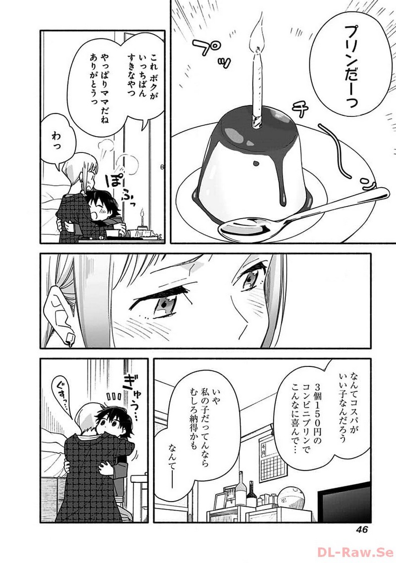 P44