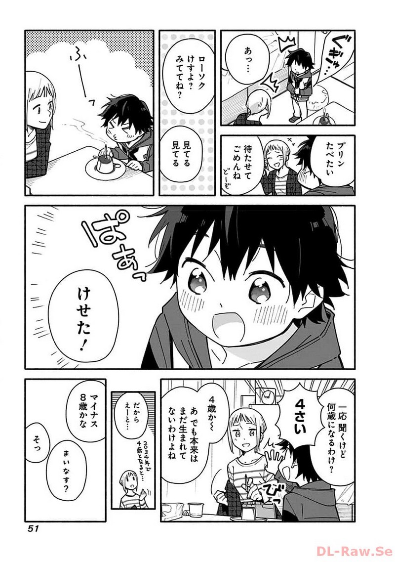 P49