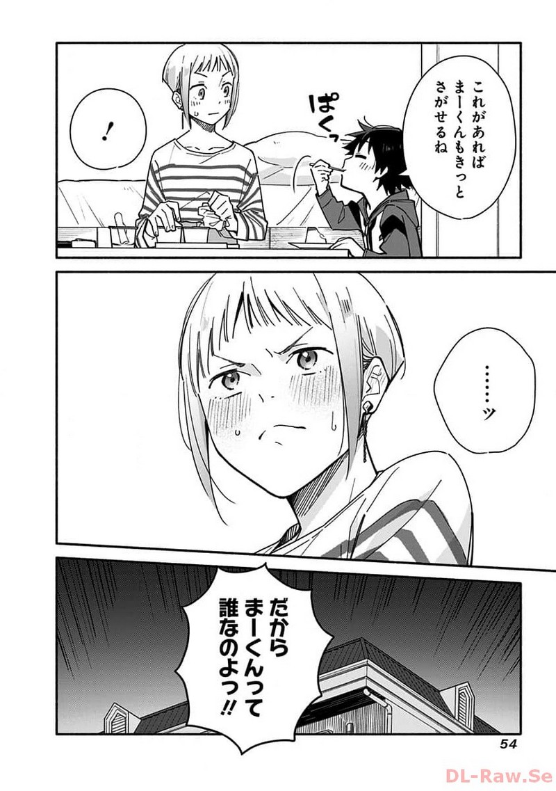 P52