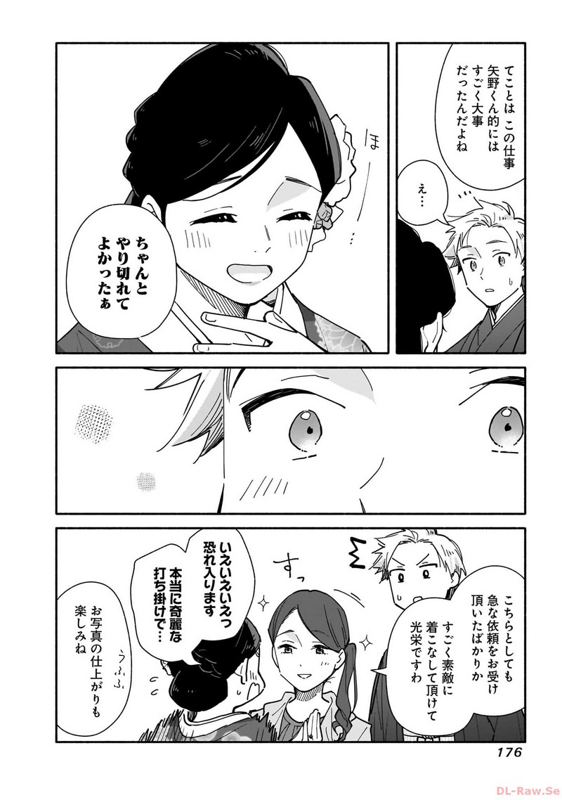 P28