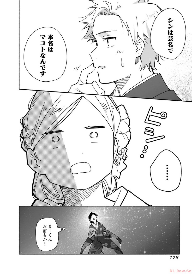 P30