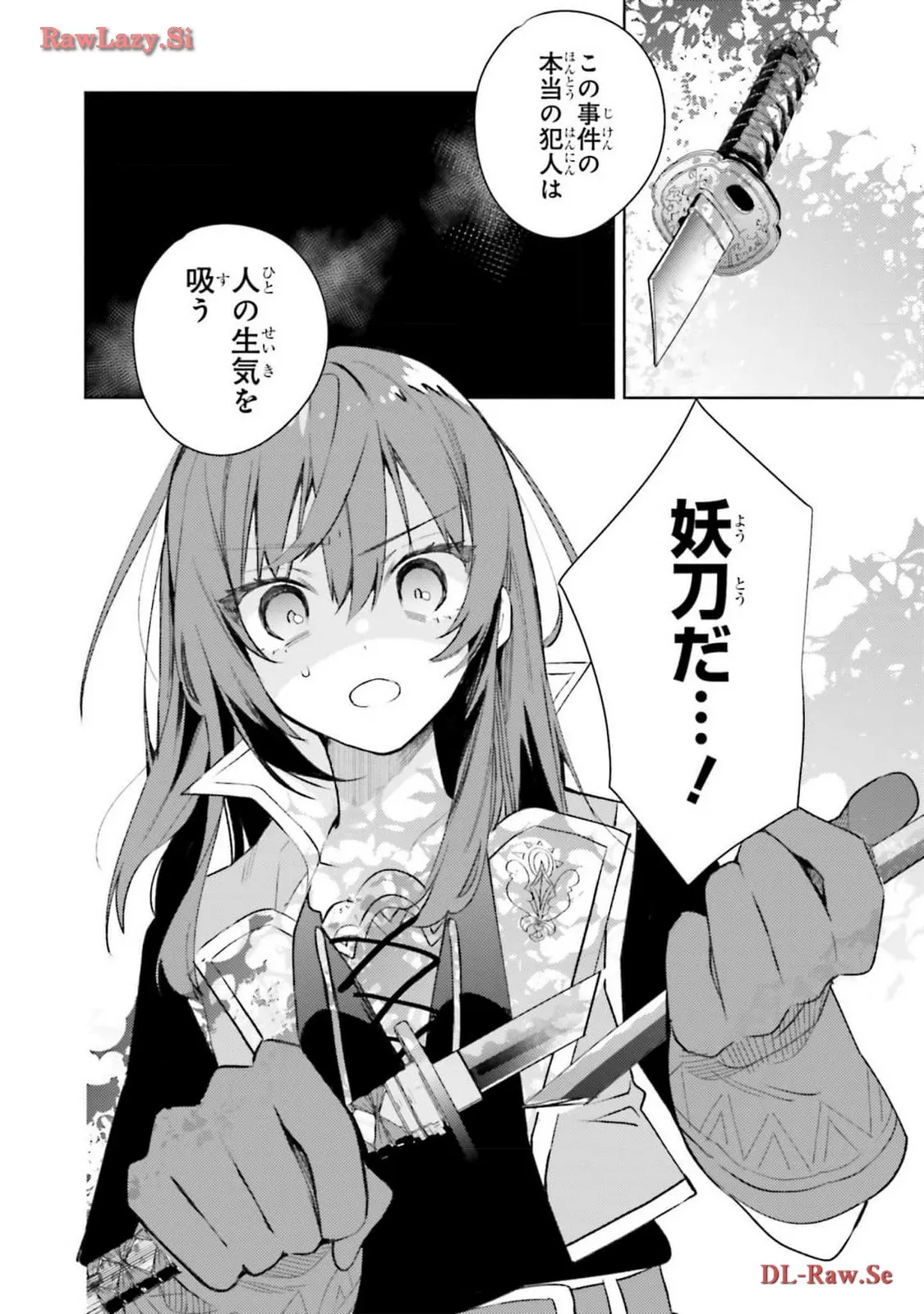 P32