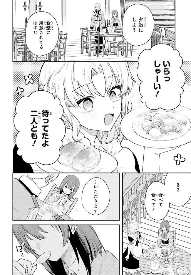 P20