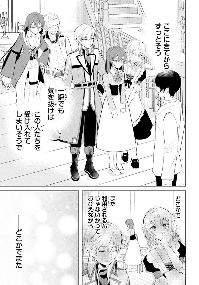 P29