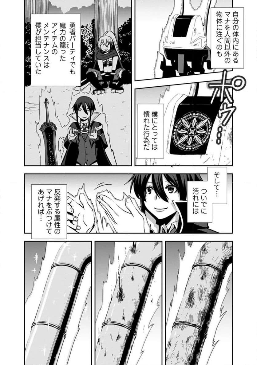 P26