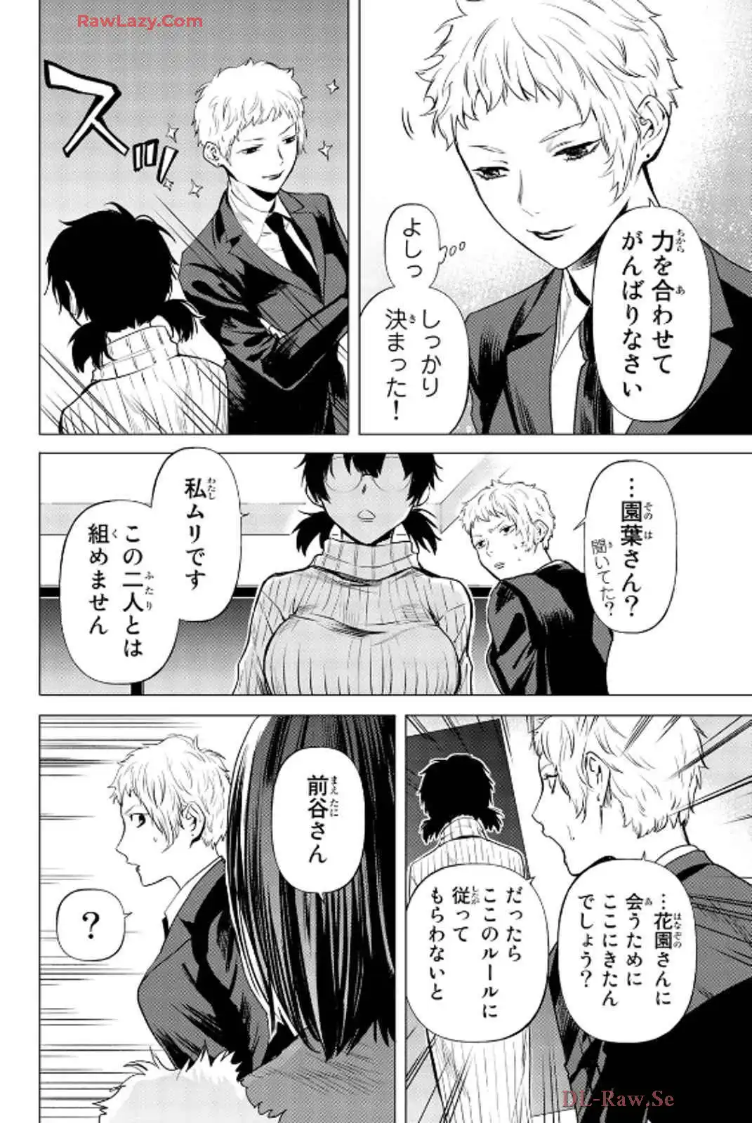 P32