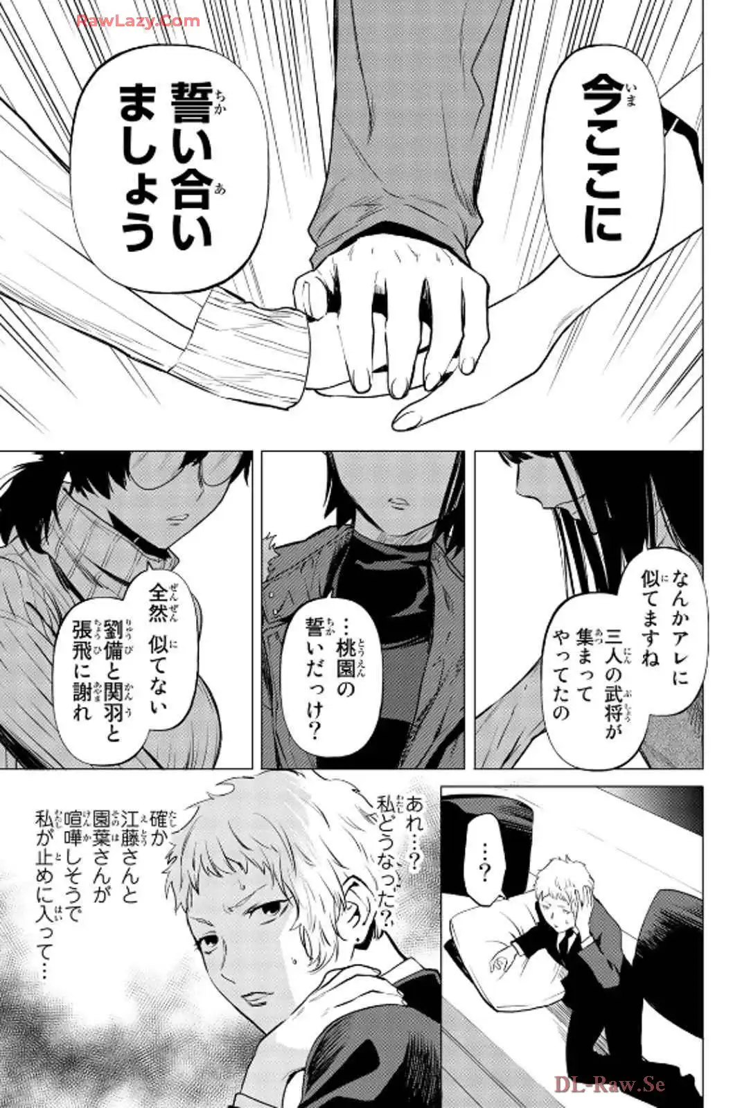 P43