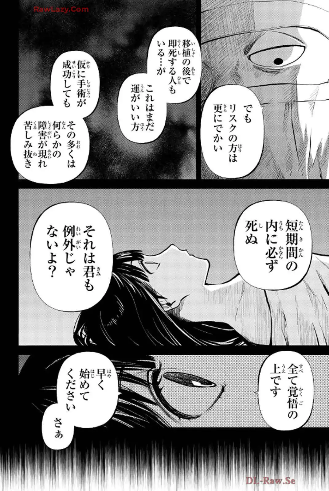 P32