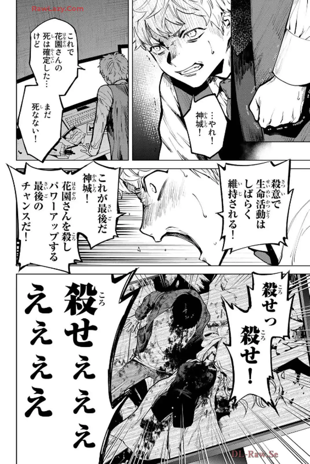 P38