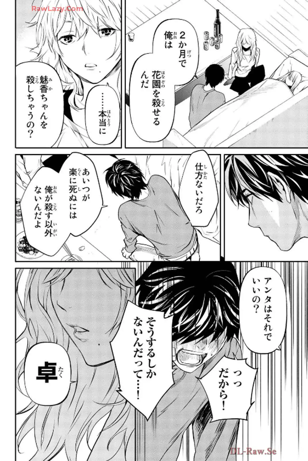 P33
