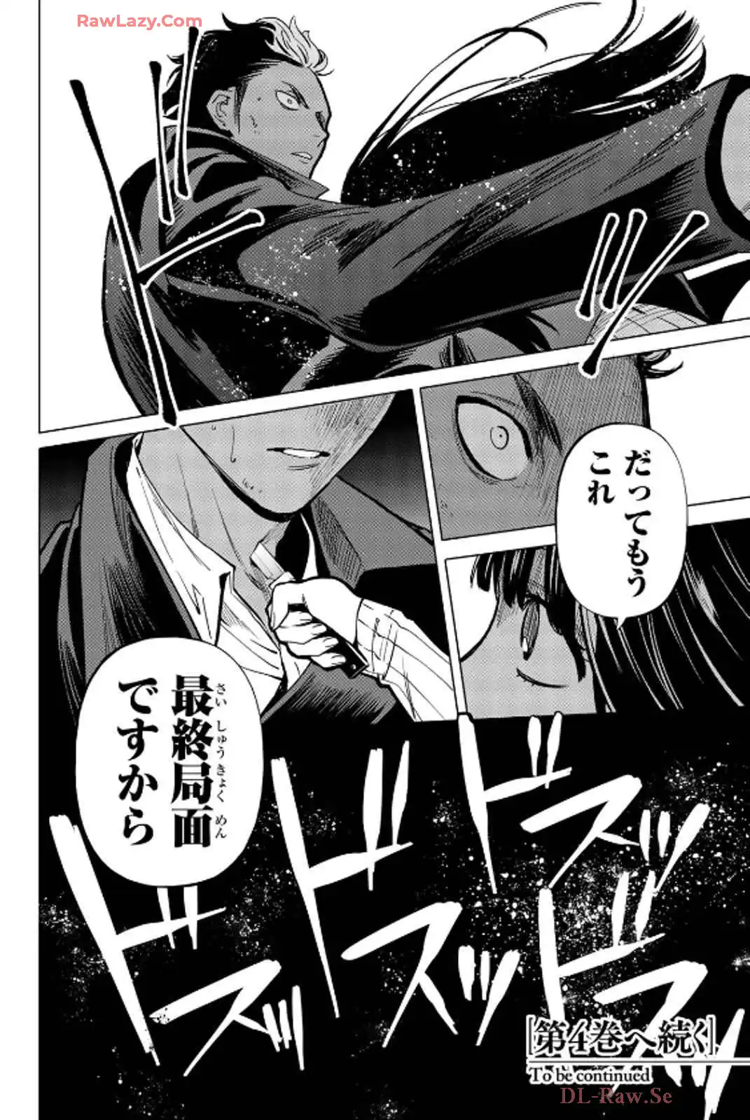 P44