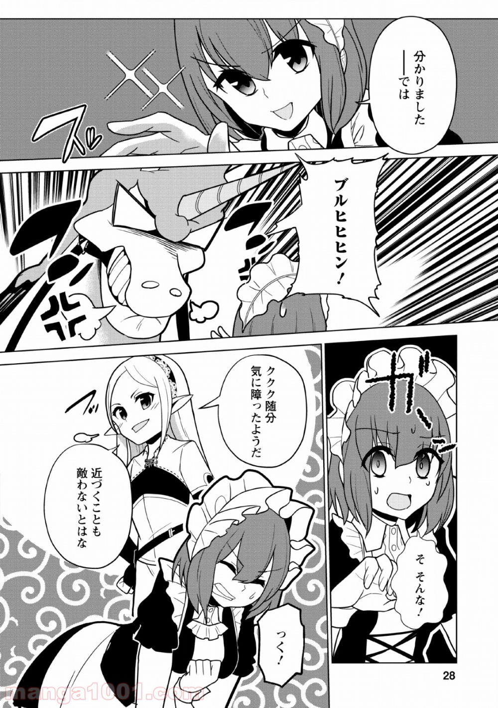 P26