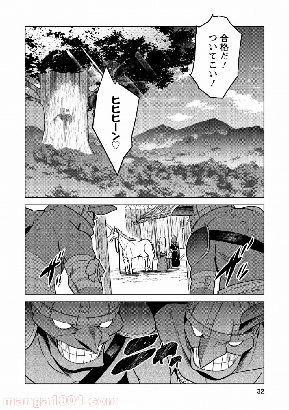 P30