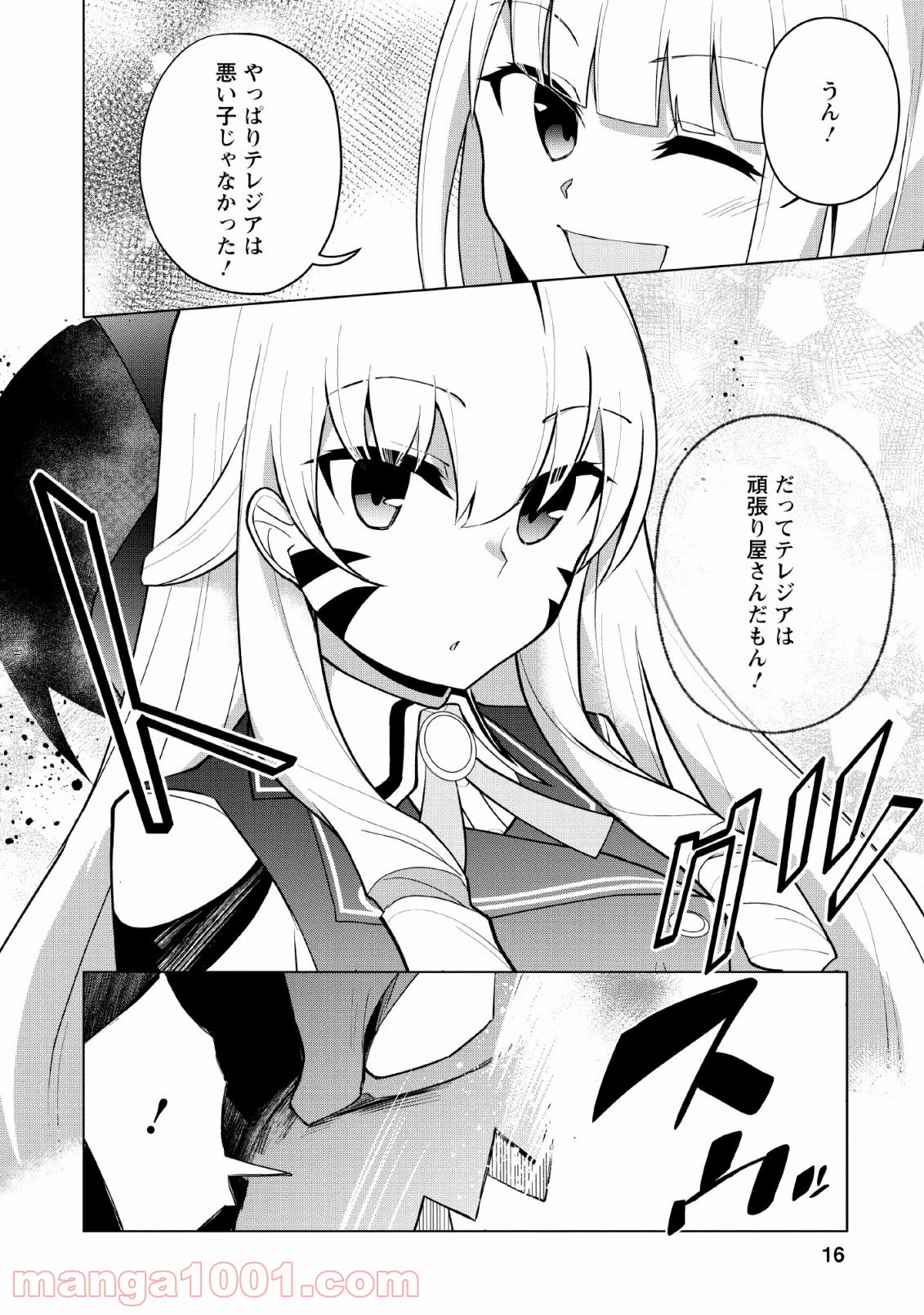 P14