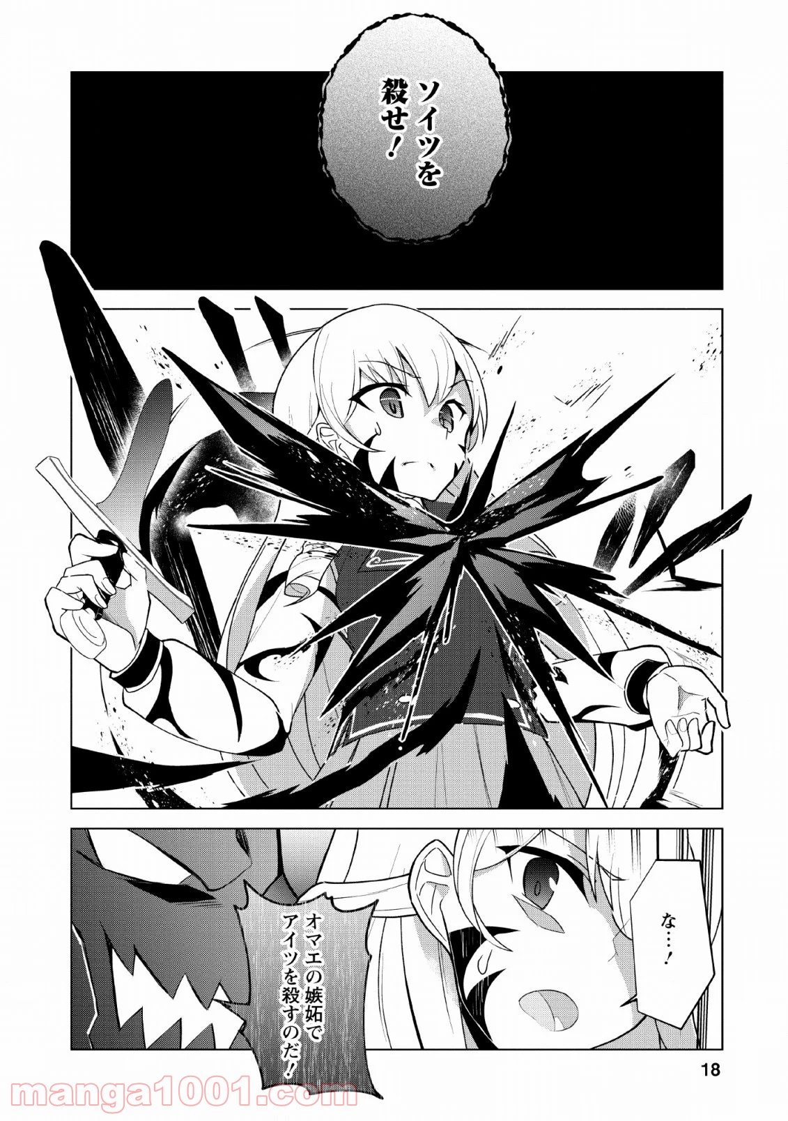 P16