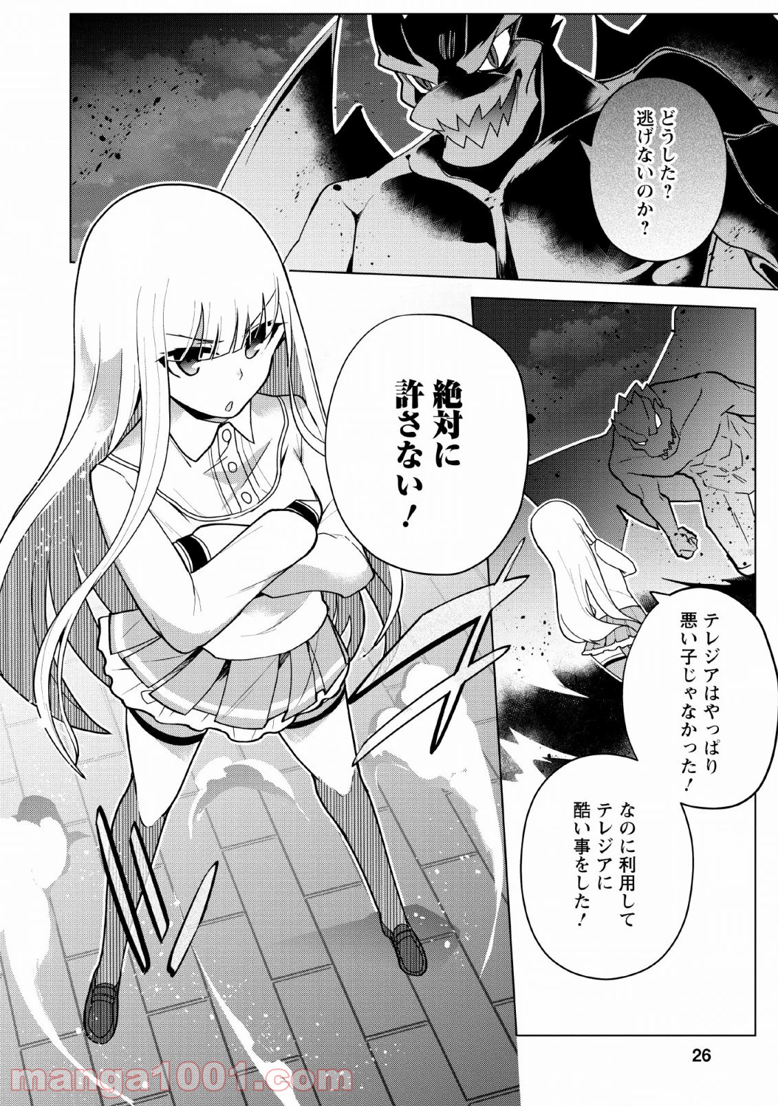 P24