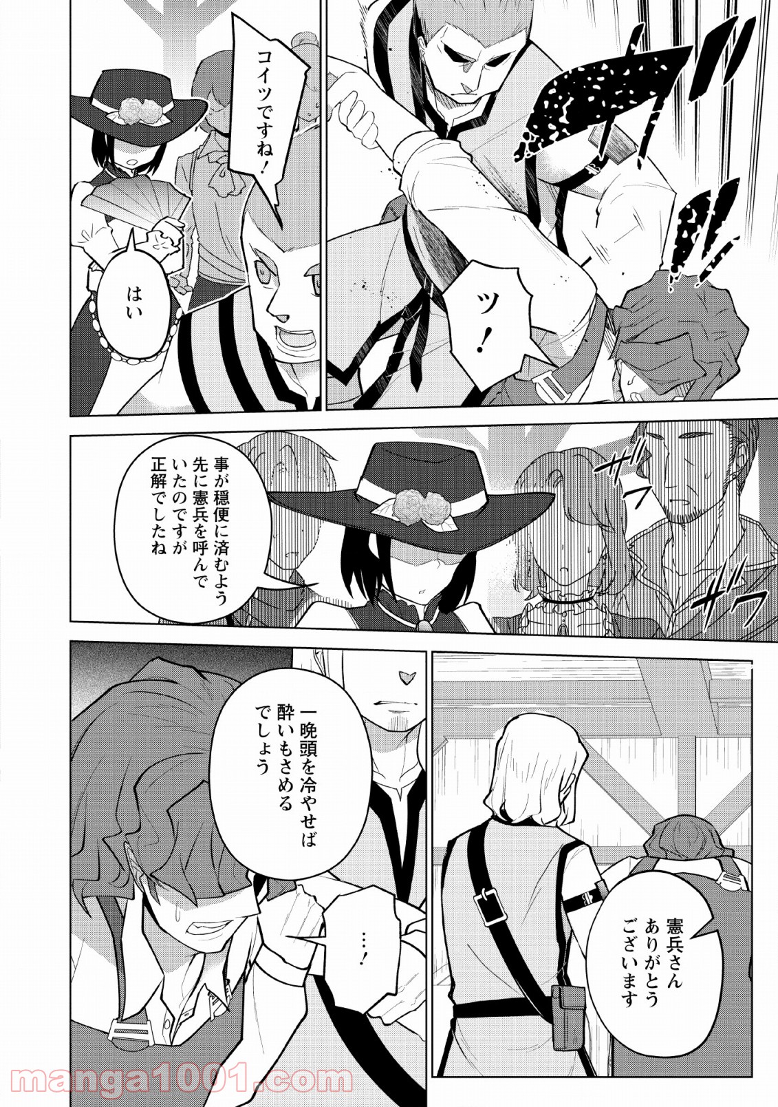 P22