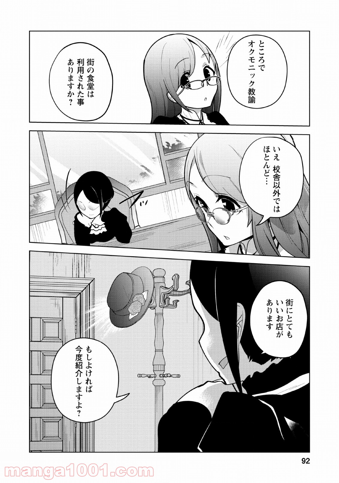 P30