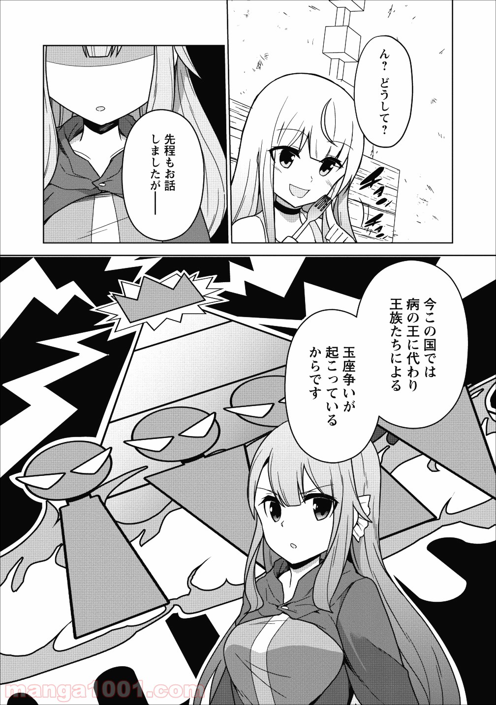 P11