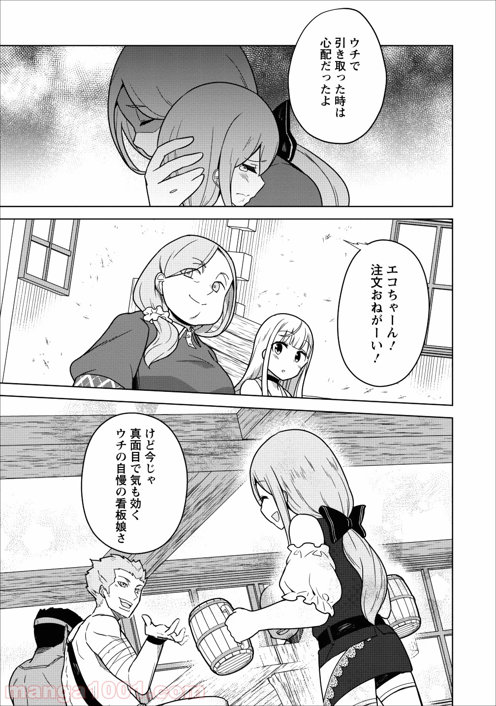 P19