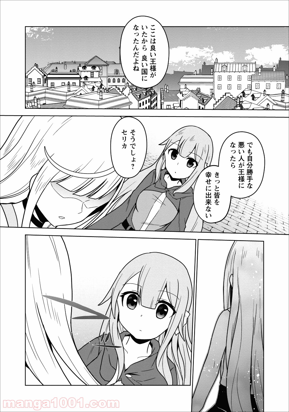 P26