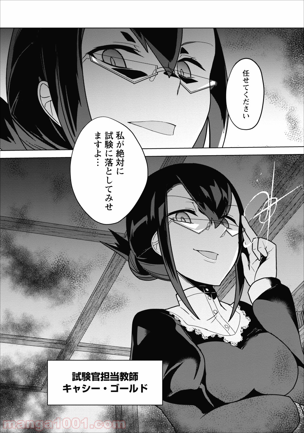 P30