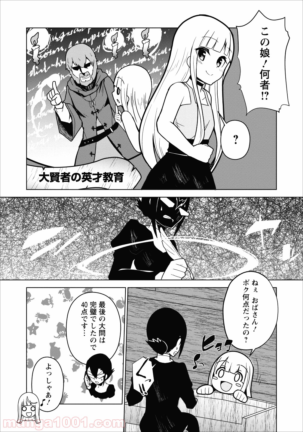 P14
