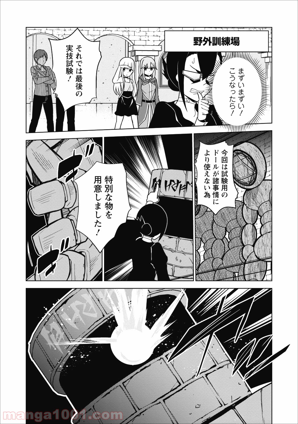 P19