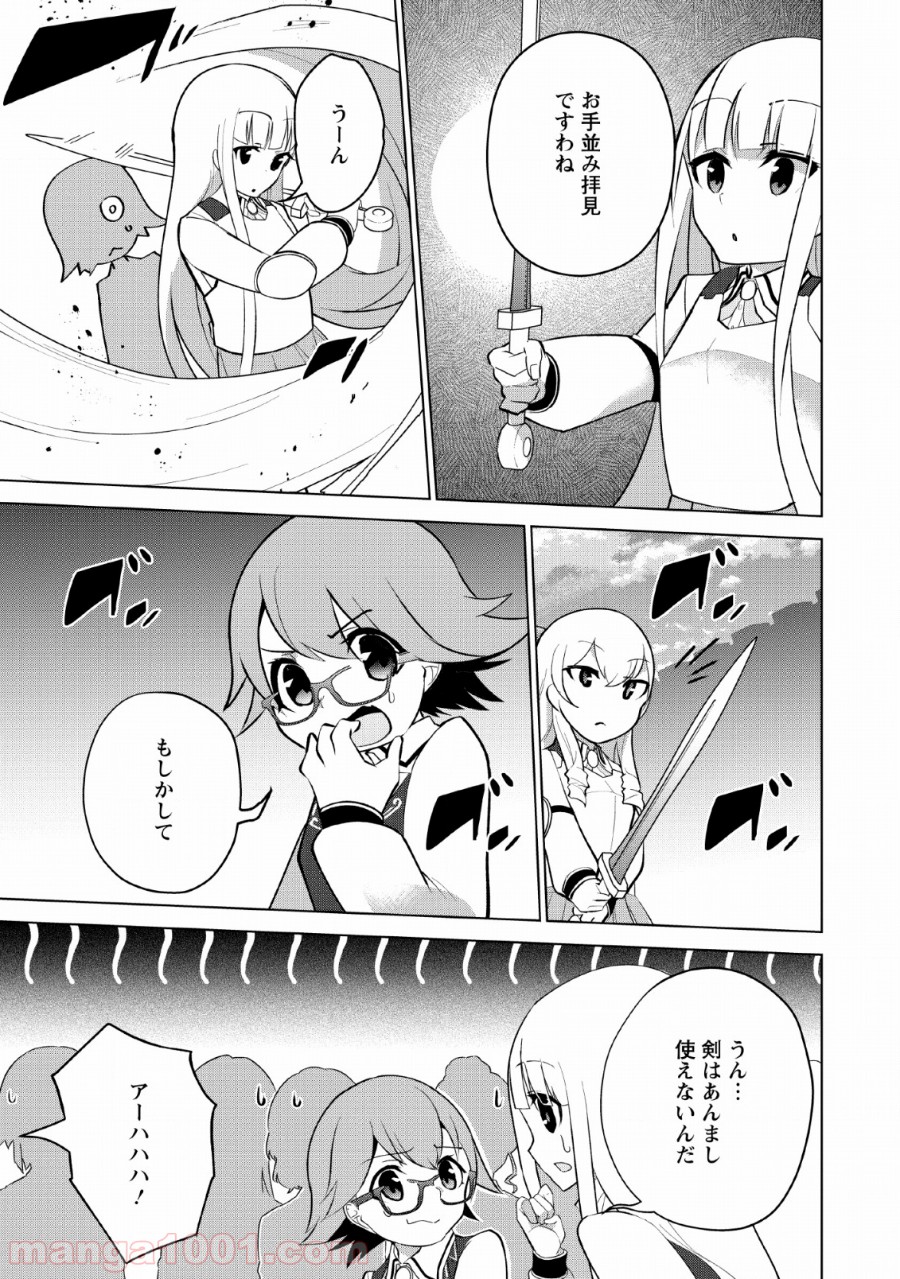 P17