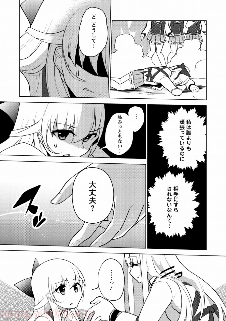 P23