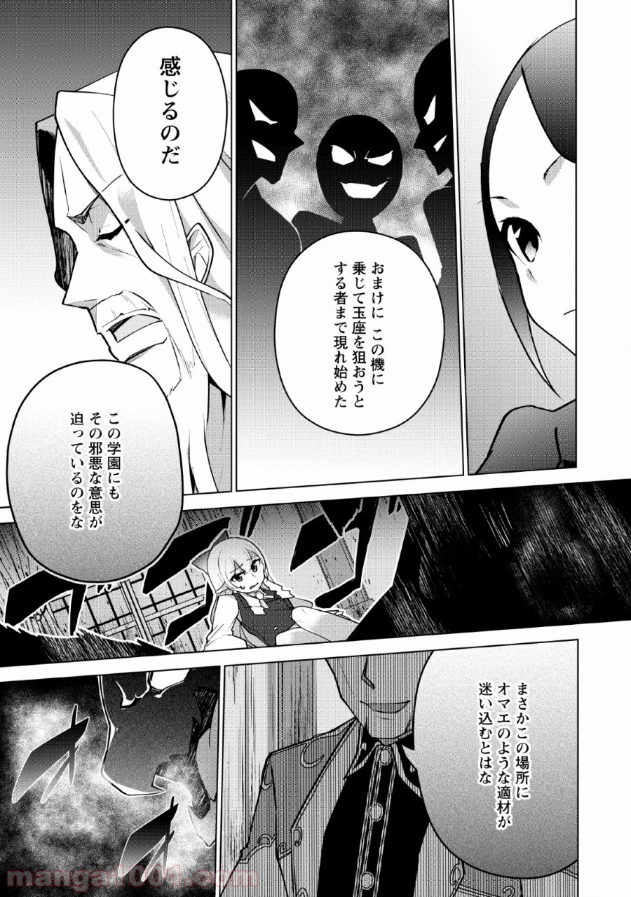 P29