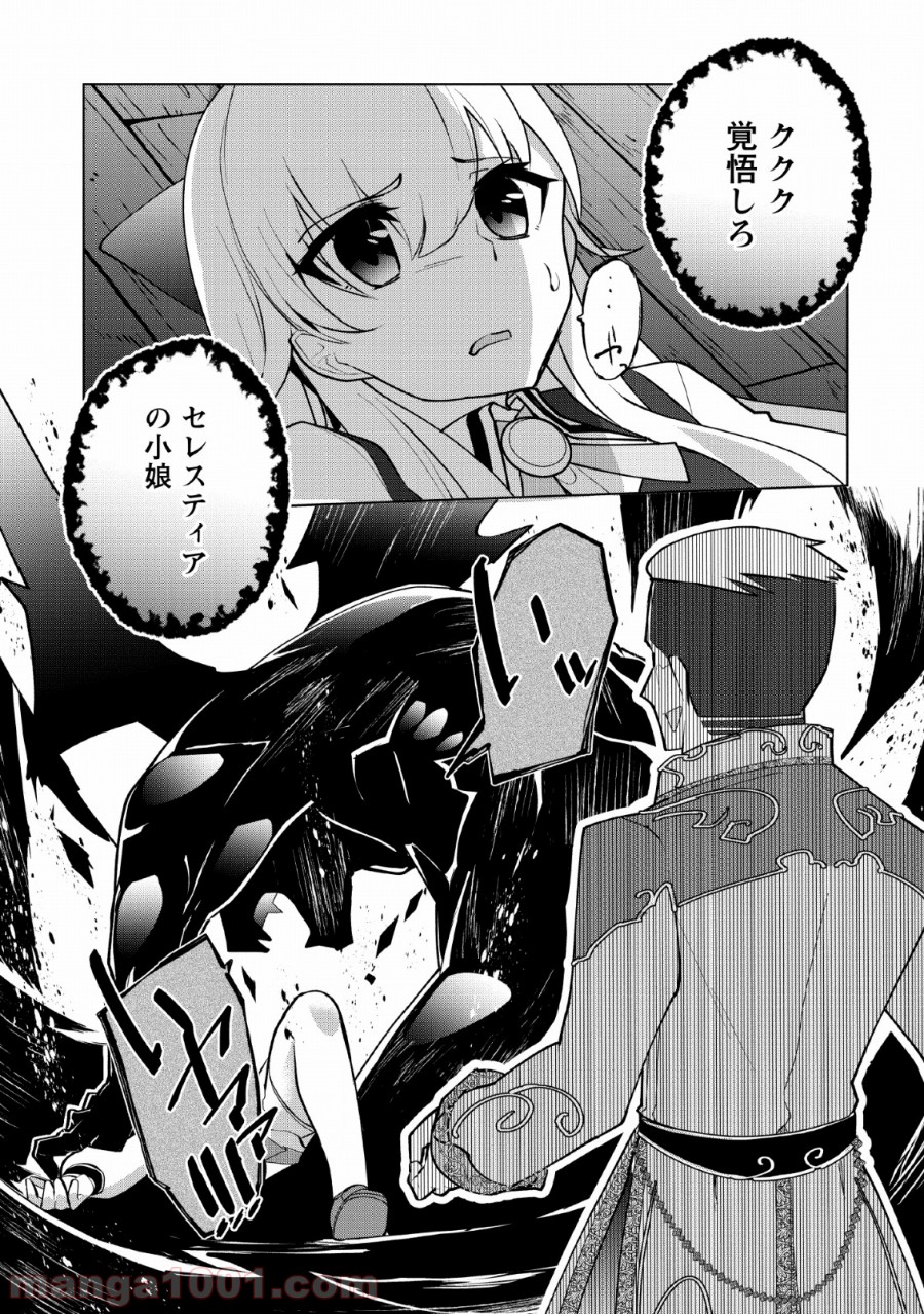 P30