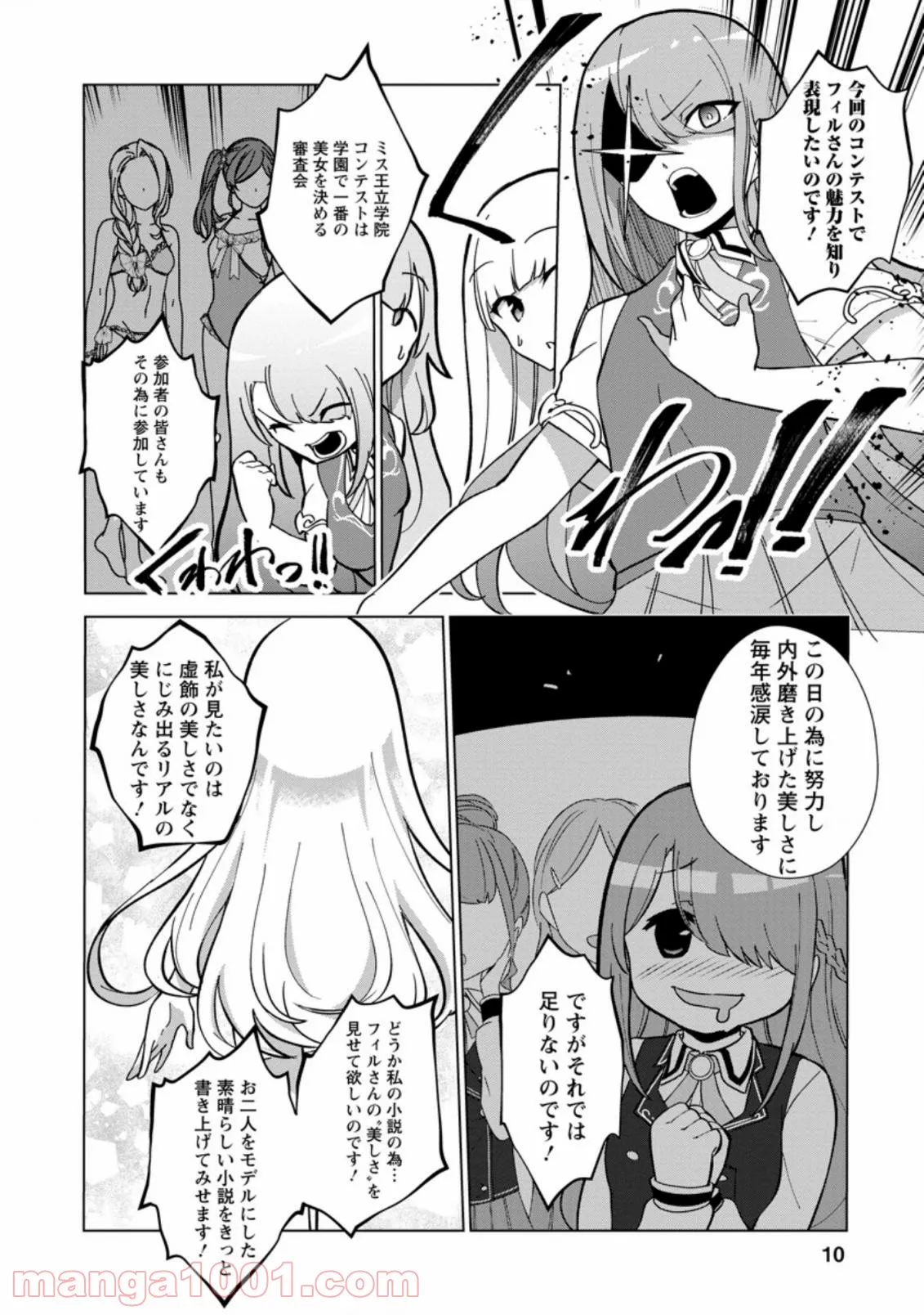 P8
