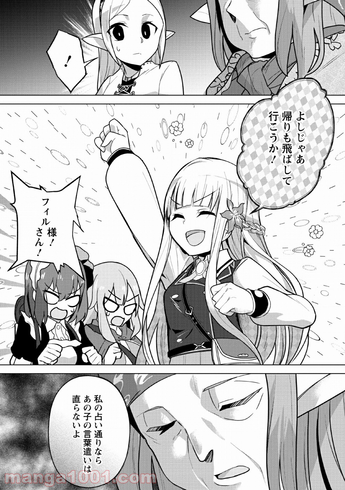 P30