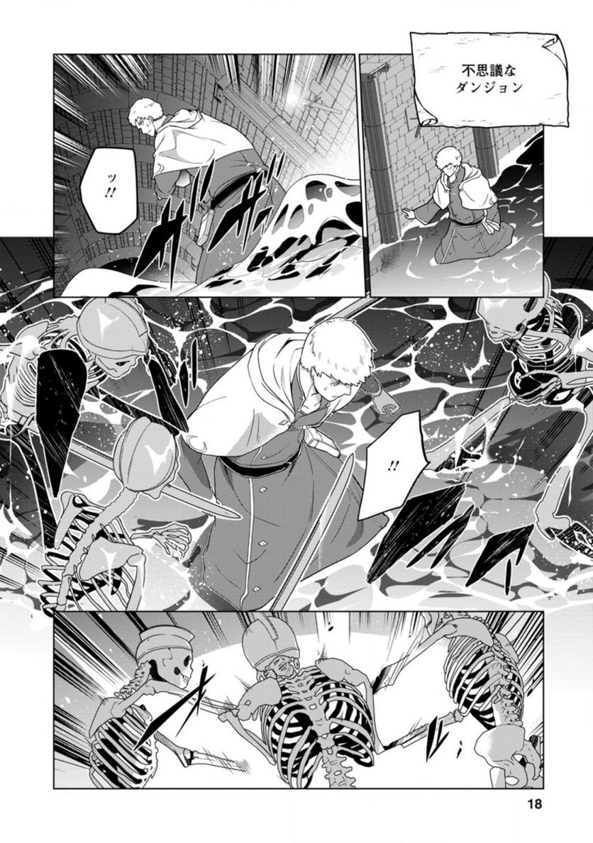 P16