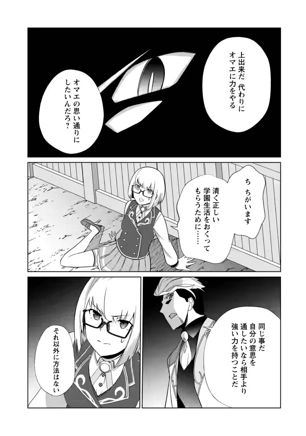 P24