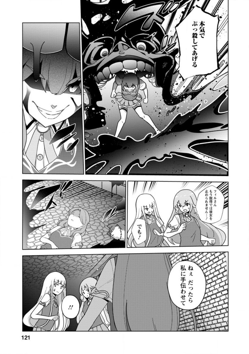 P33