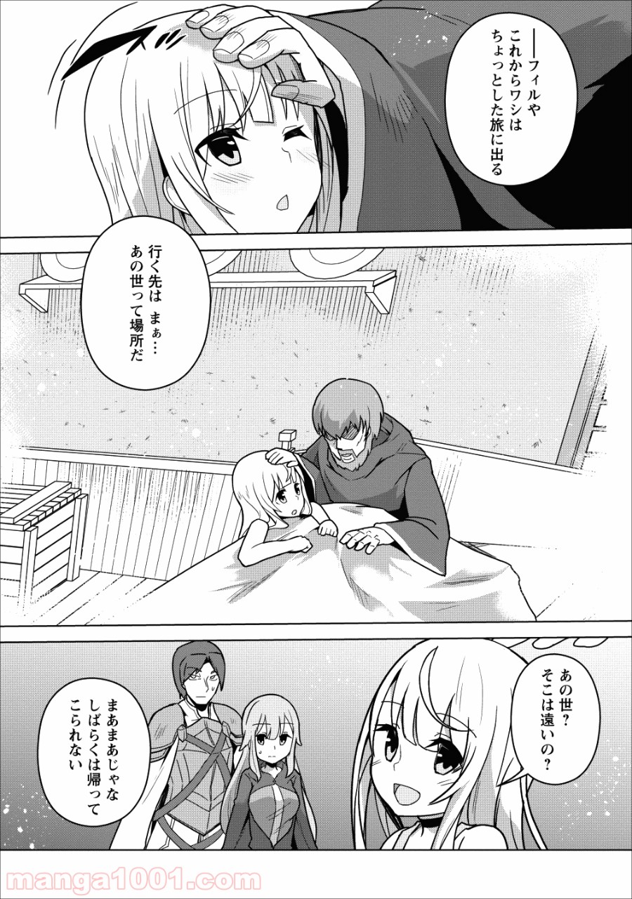 P17