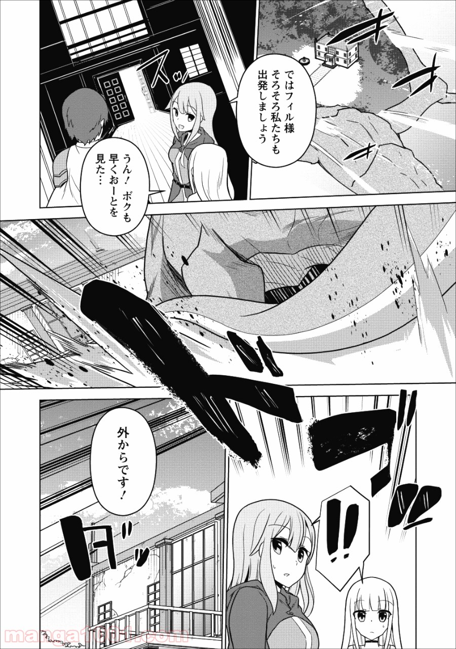 P23
