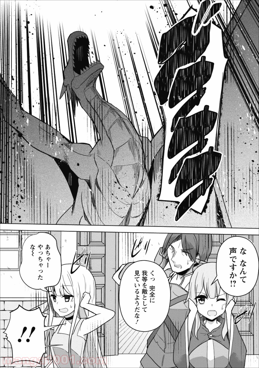 P25