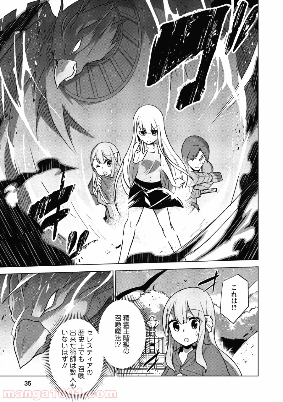 P32