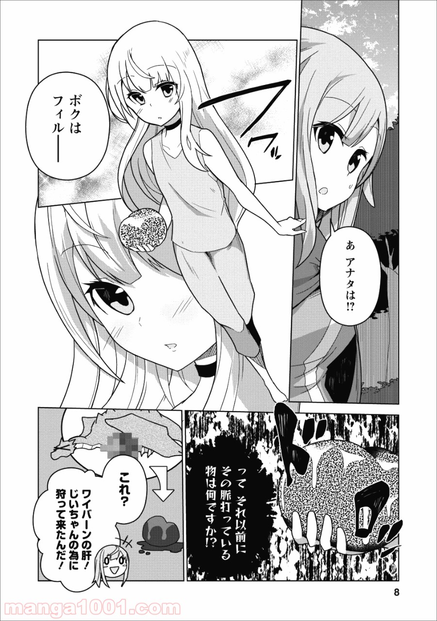 P5