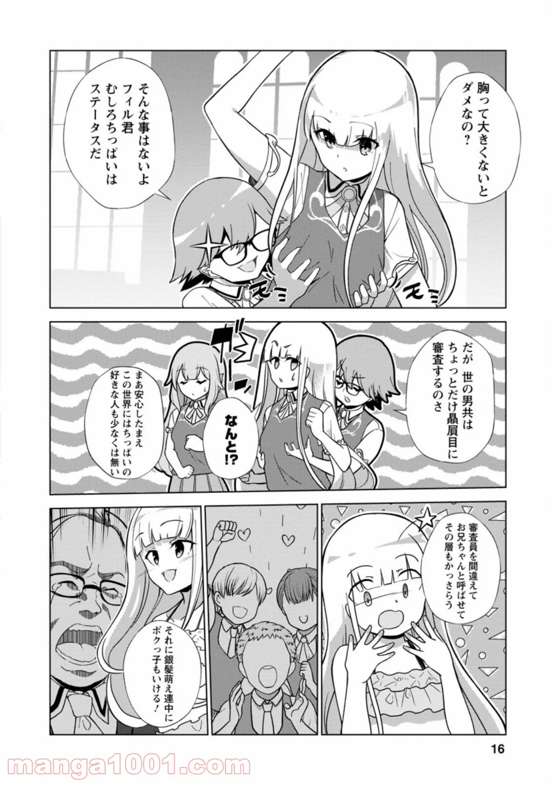 P4