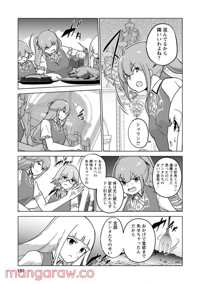 P25