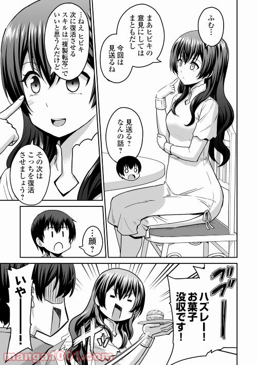 P7