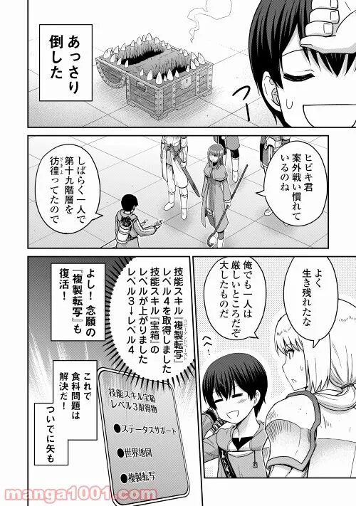 P16