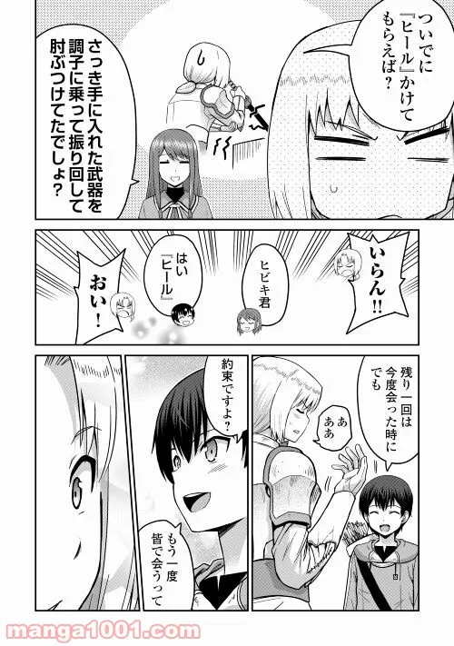 P28