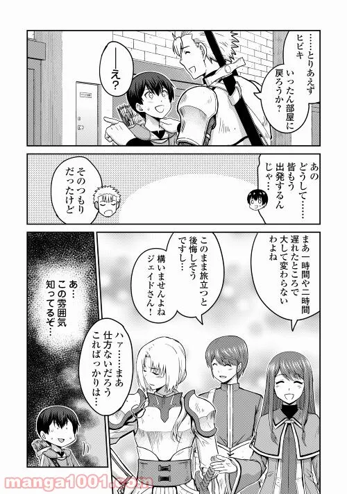 P32