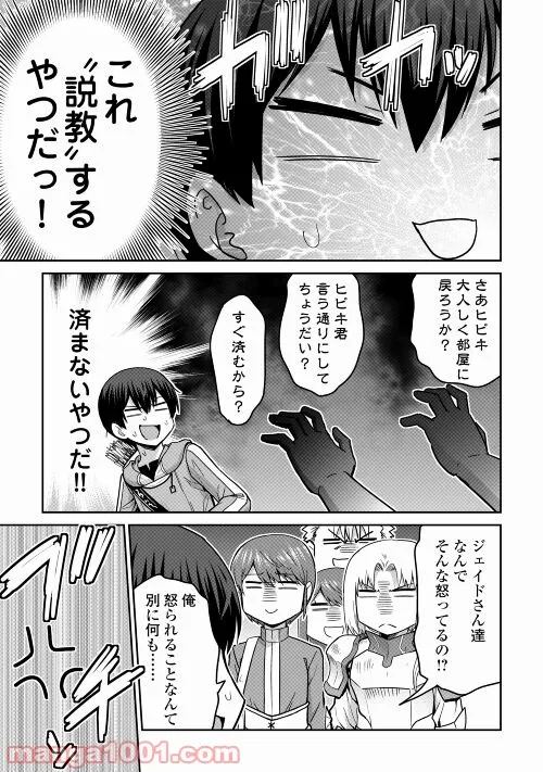 P33