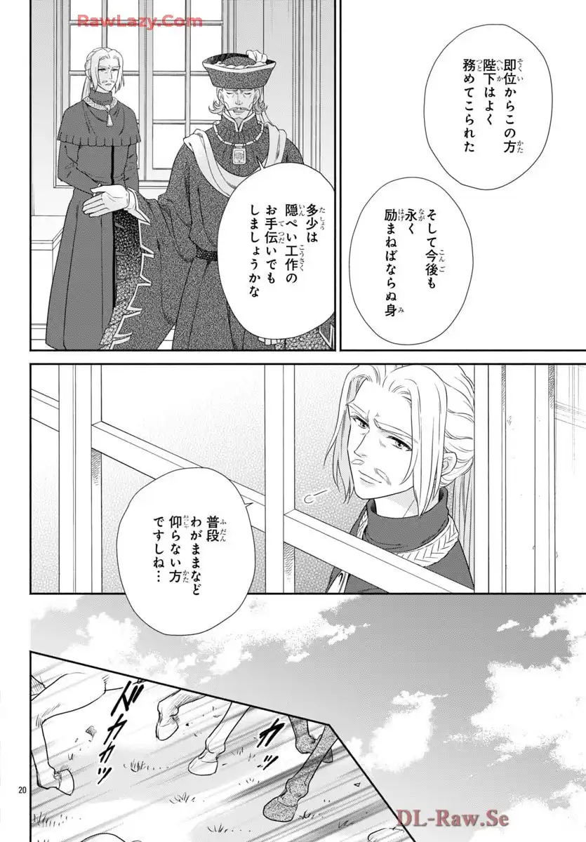 P20
